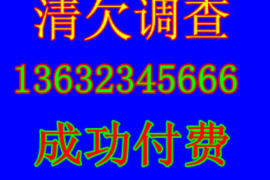 峨眉山专业要账公司如何查找老赖？